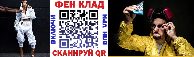 АМФ Розовый  Купить  Устюжна 