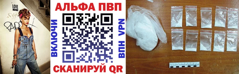 Купить  Устюжна  A-PVP мука 