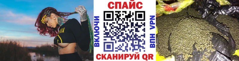 Бутират бутик  Купить где  Устюжна 