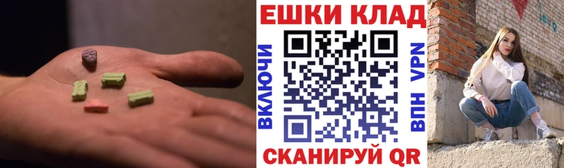 ЭКСТАЗИ DUBAI  Купить закладки  Устюжна 