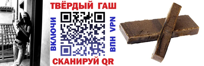 Купить где  Устюжна  Гашиш индика сатива 
