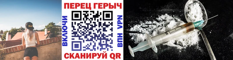 Героин афганец  Купить закладки  Устюжна 