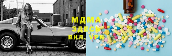 мет Рославль