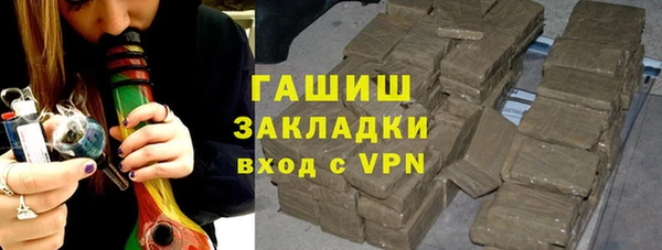 мет Рославль
