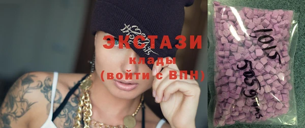 мет Рославль