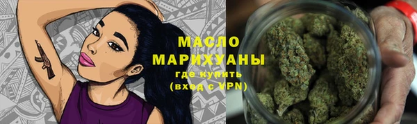 мет Рославль