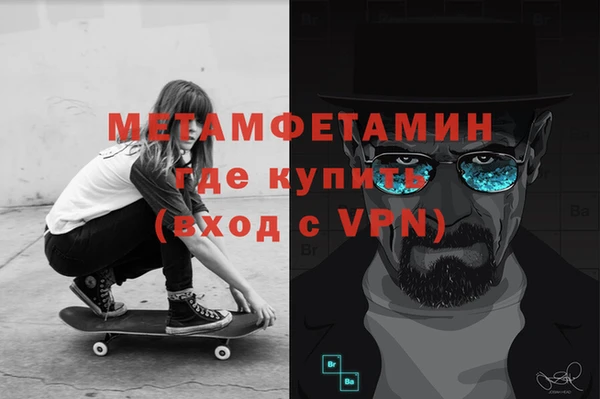 мет Рославль