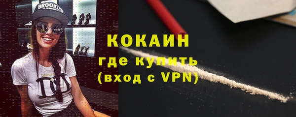 мет Рославль