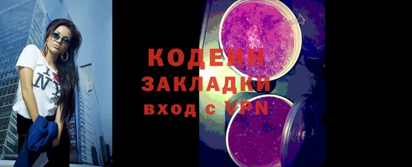 мет Рославль