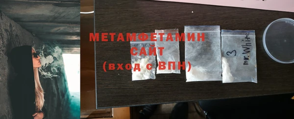 мет Рославль