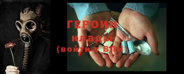 мет Рославль