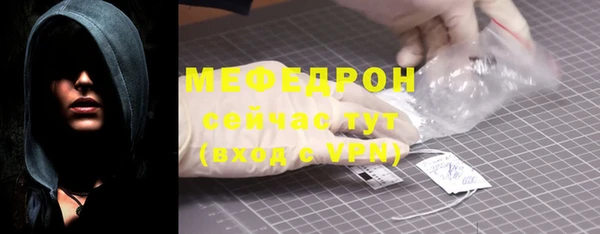 мет Рославль