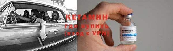 мет Рославль