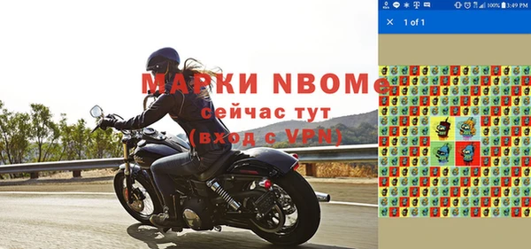 мет Рославль