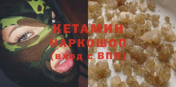 мет Рославль