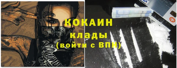мет Рославль