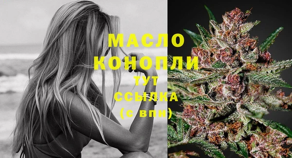 мет Рославль
