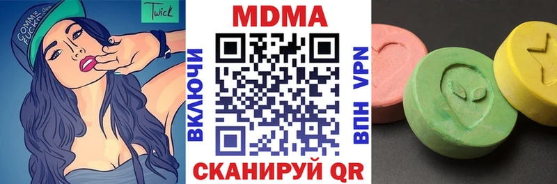 Купить  Устюжна  MDMA кристаллы 