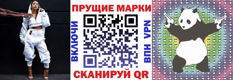 Марки N-bome 1500мкг  Купить закладки  Устюжна