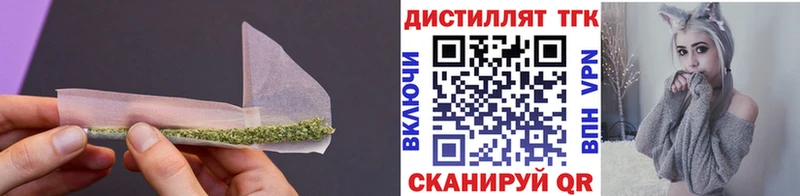 ТГК вейп  Купить где  Устюжна 
