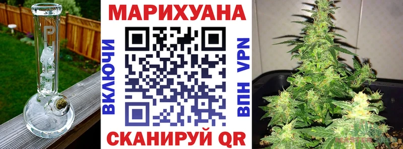 Канабис THC 21%  Купить  Устюжна